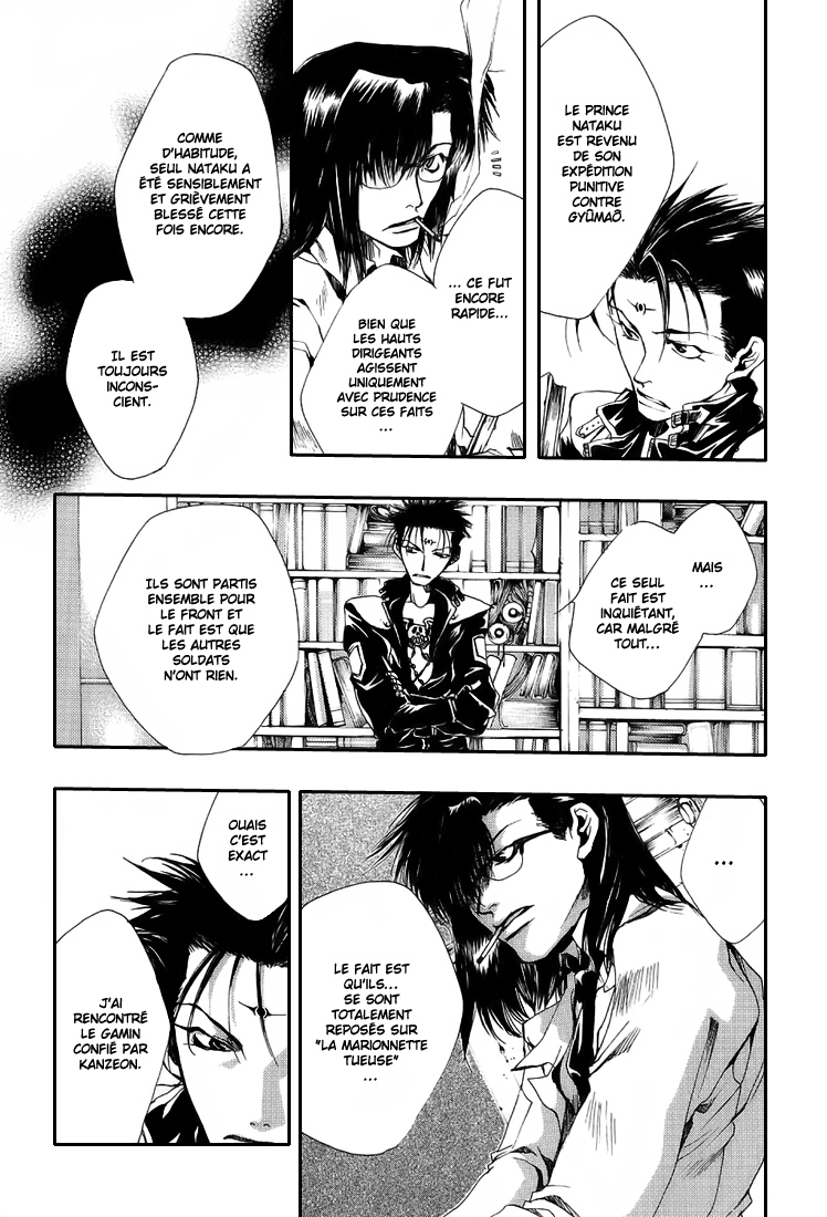 img Saiyuki Gaiden 4